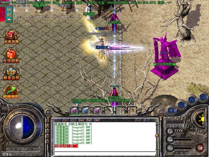 Images06.BMP