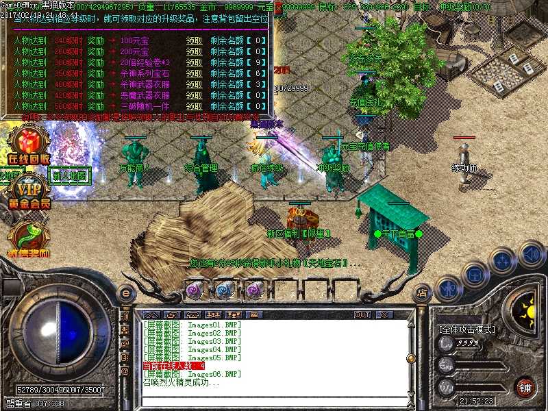 Images07.BMP