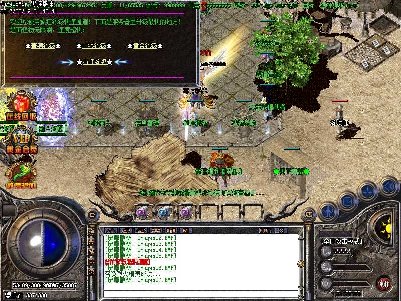 Images08.BMP