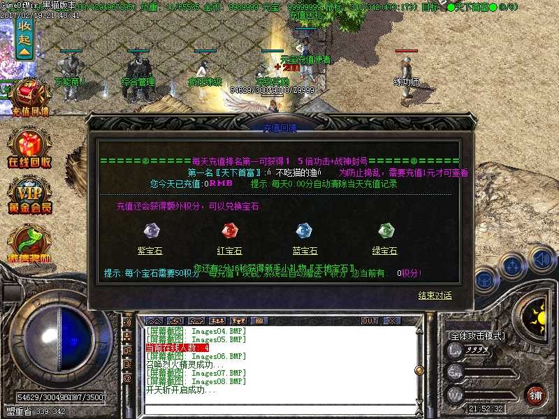 Images09.BMP