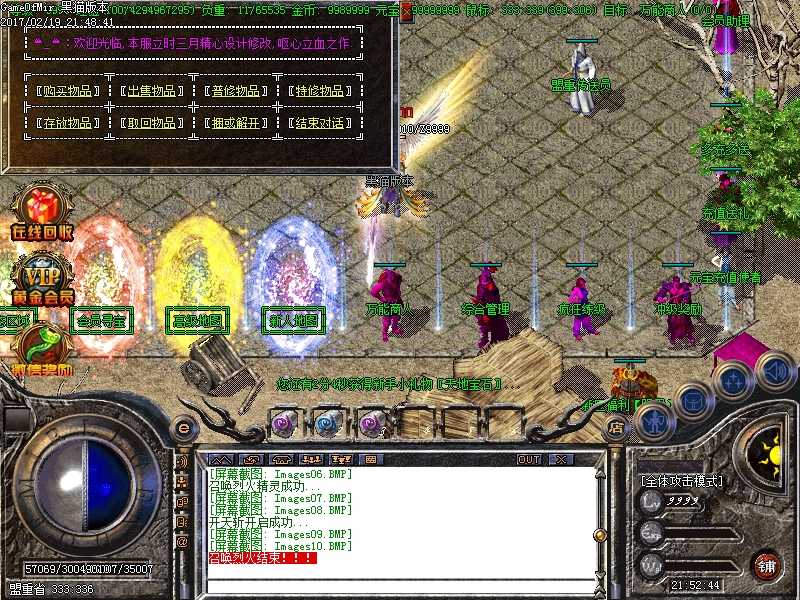Images11.BMP