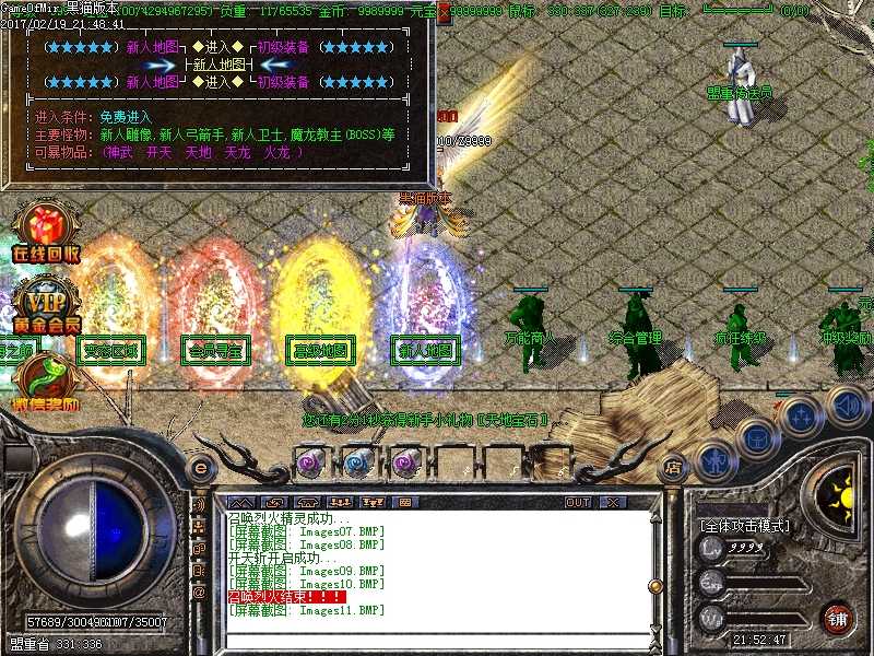 Images12.BMP