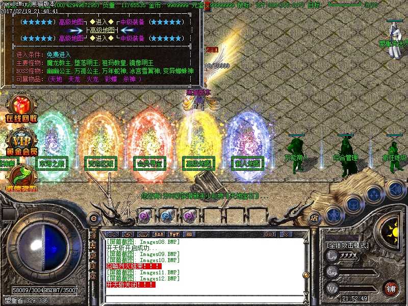 Images13.BMP