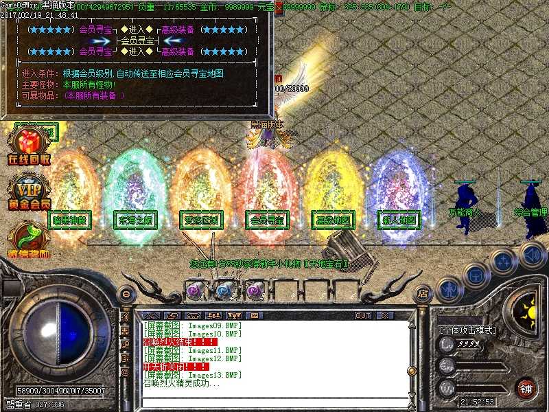 Images14.BMP