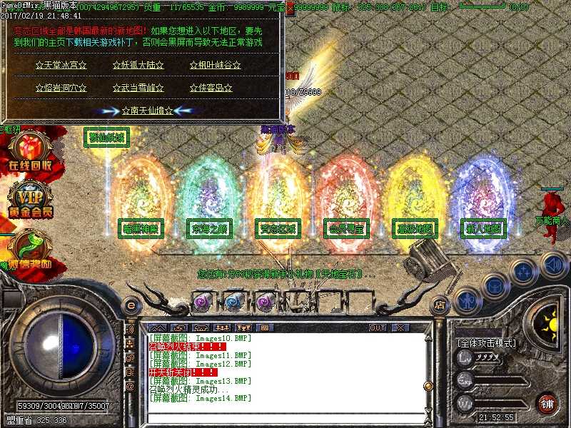 Images15.BMP