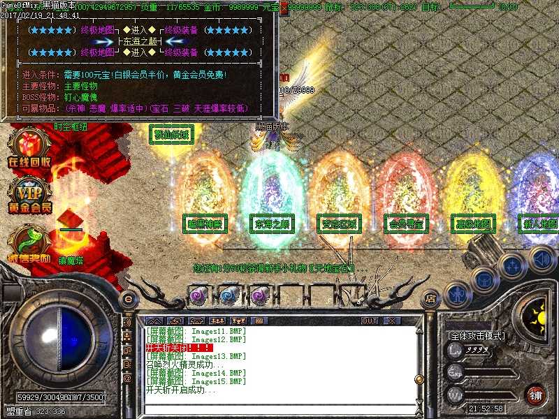 Images16.BMP