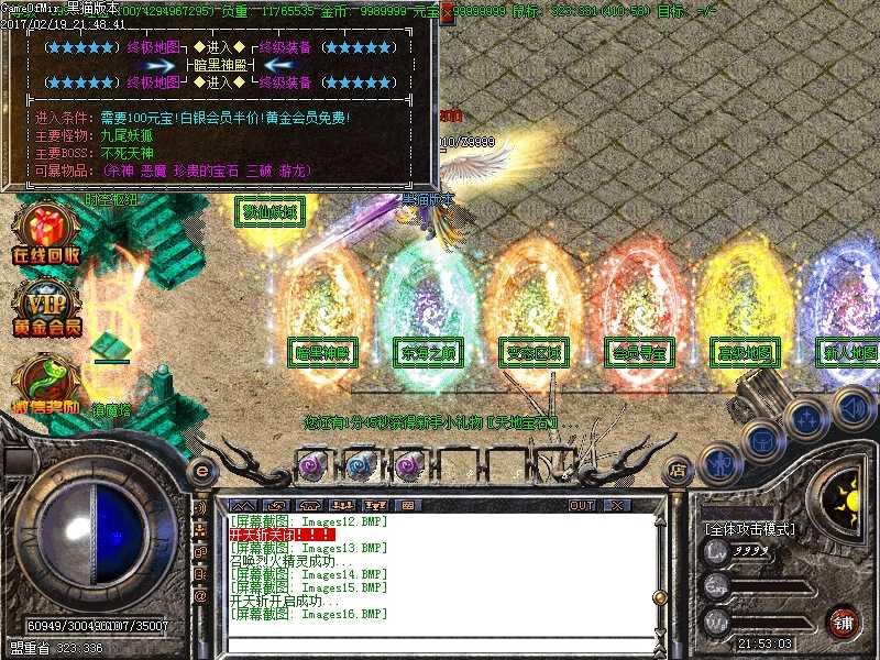 Images17.BMP