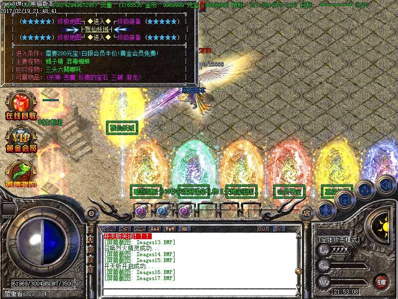 Images18.BMP