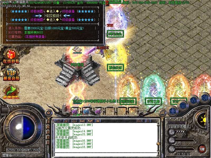 Images19.BMP
