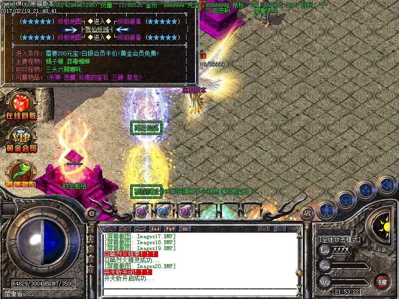 Images21.BMP
