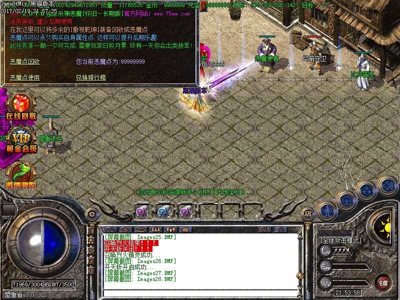 Images29.BMP