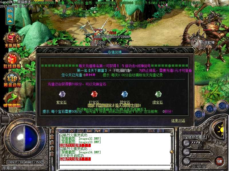 Images35.BMP