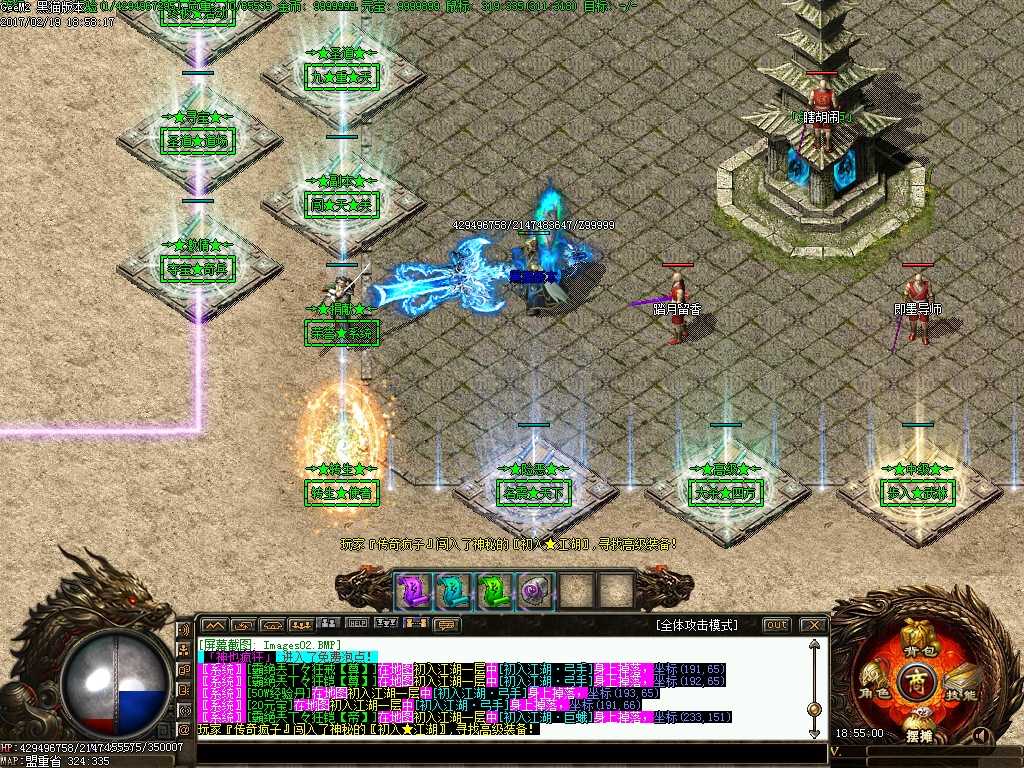 Images03.BMP