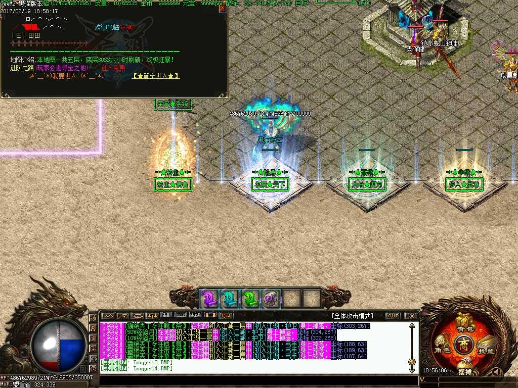 Images15.BMP