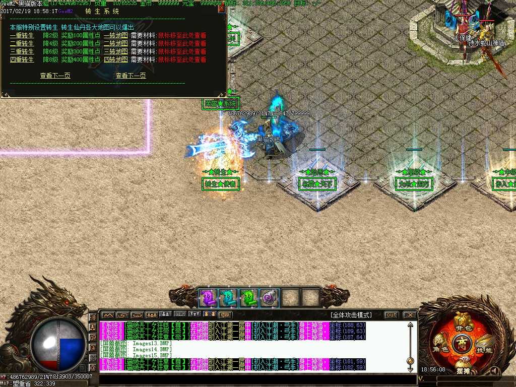 Images16.BMP