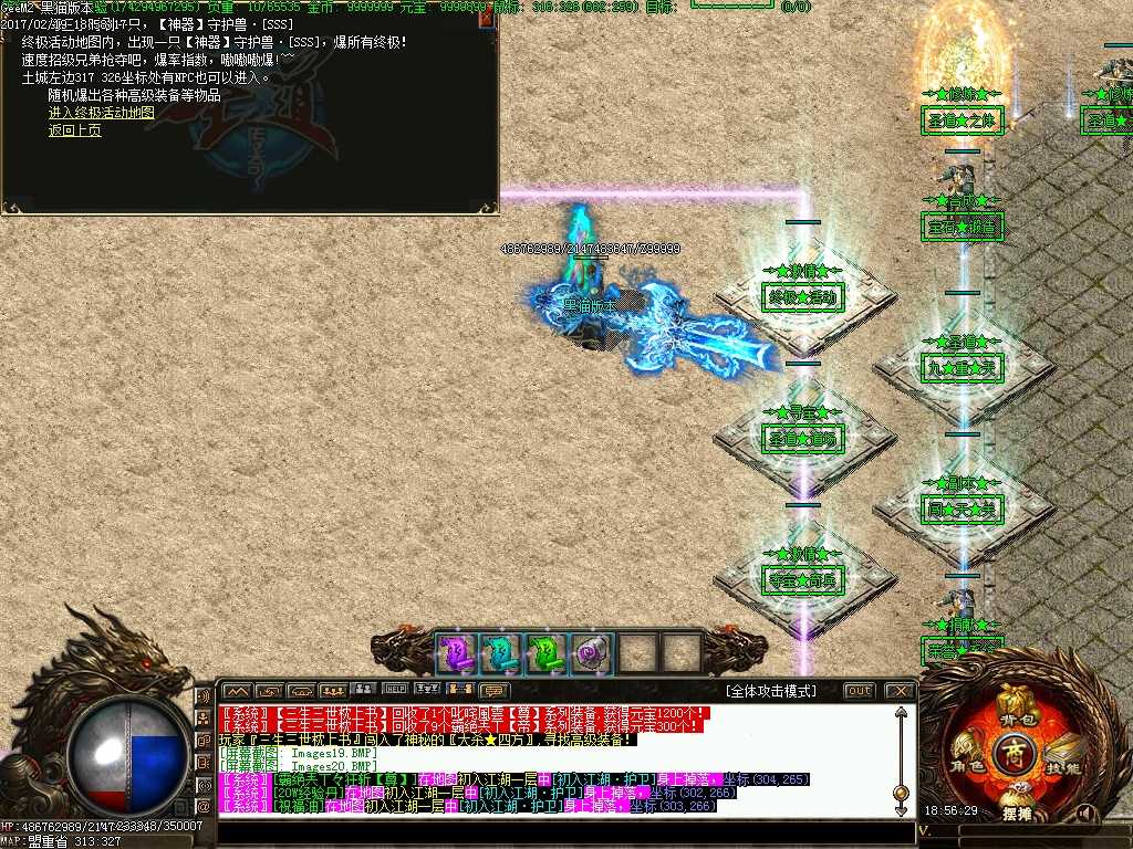 Images21.BMP