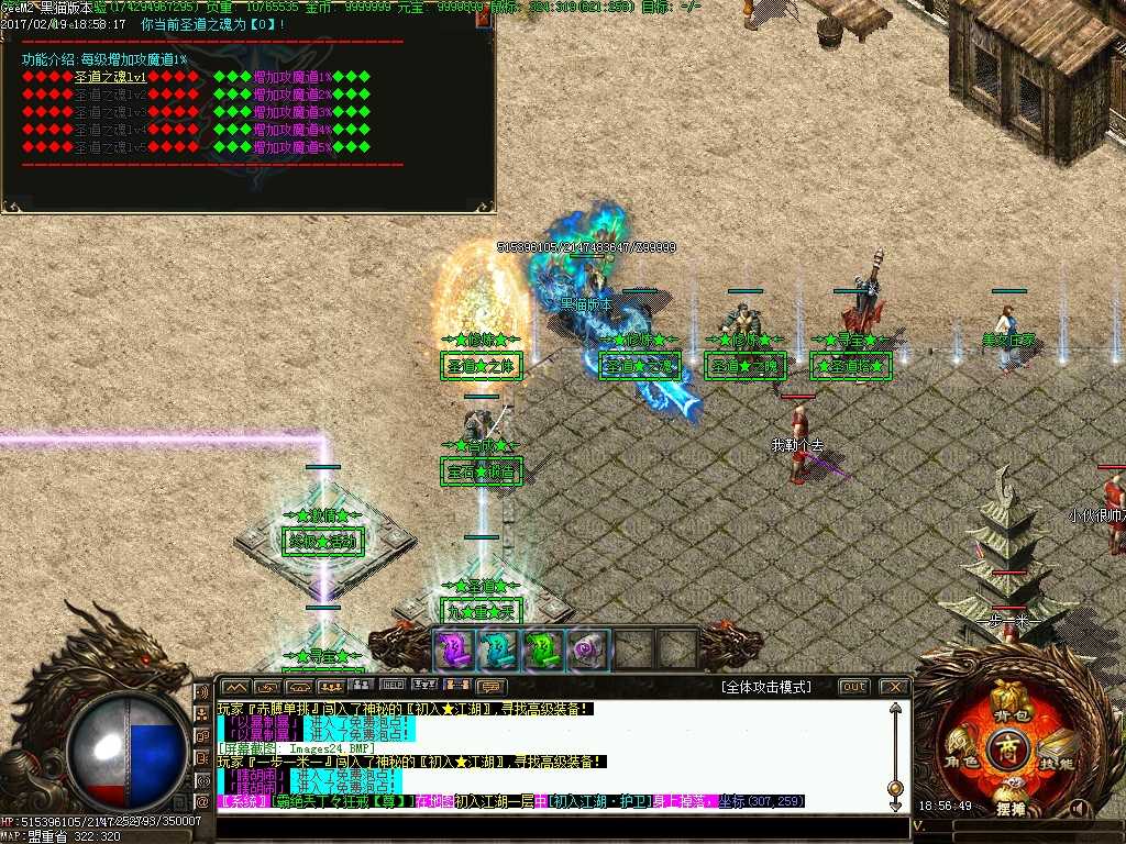 Images25.BMP