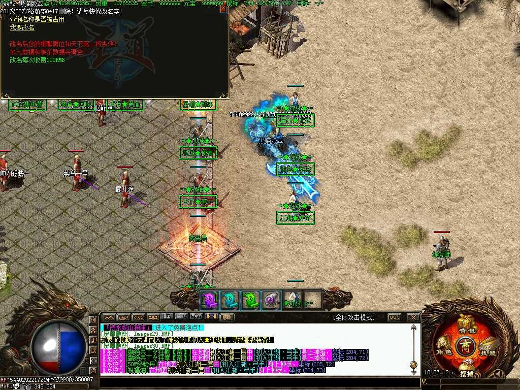 Images31.BMP