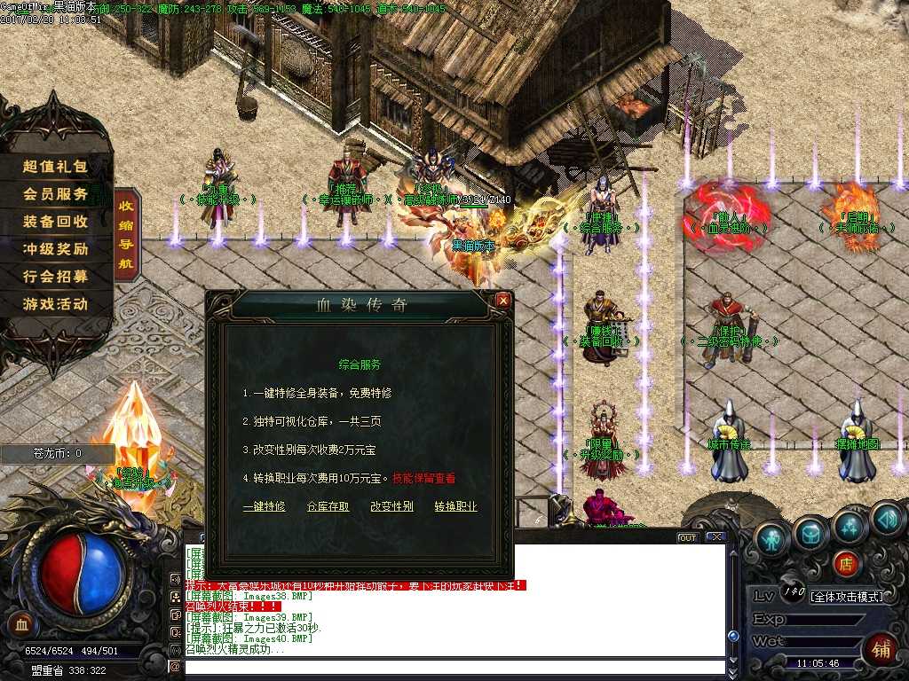 Images41.BMP