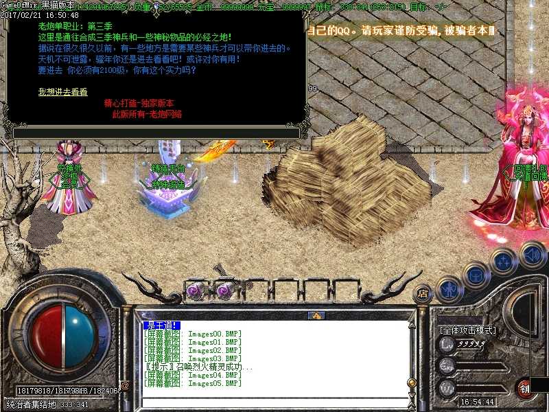 Images06.BMP