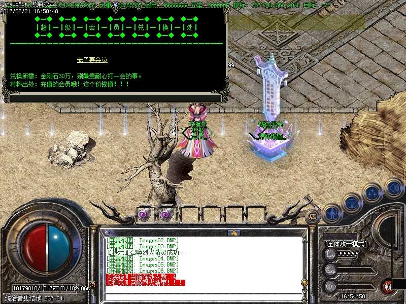 Images07.BMP