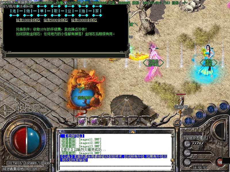 Images15.BMP