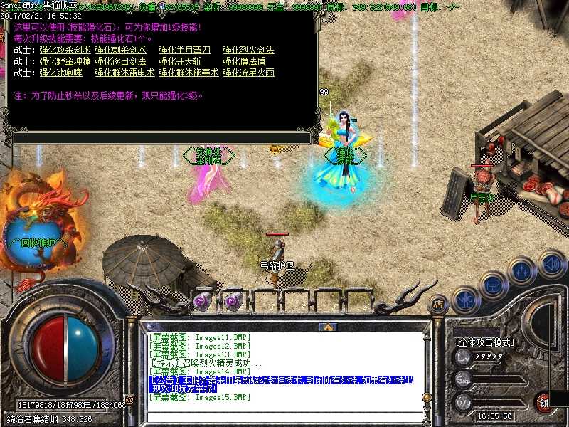 Images16.BMP