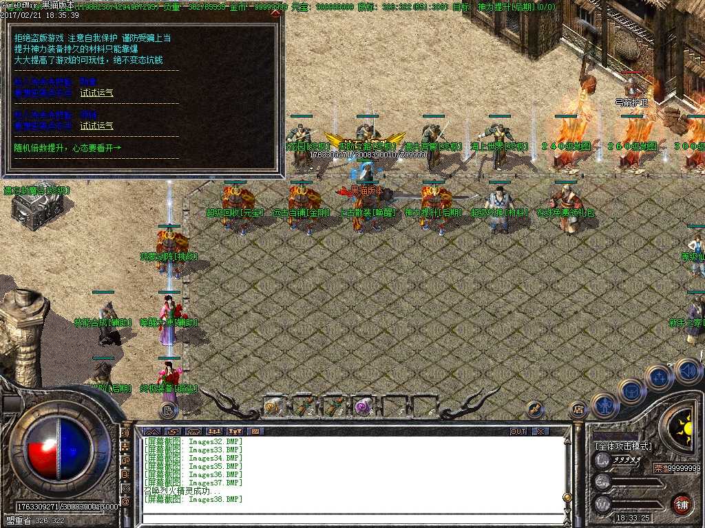 Images39.BMP