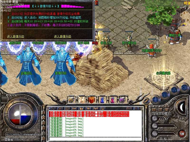 Images07.bmp