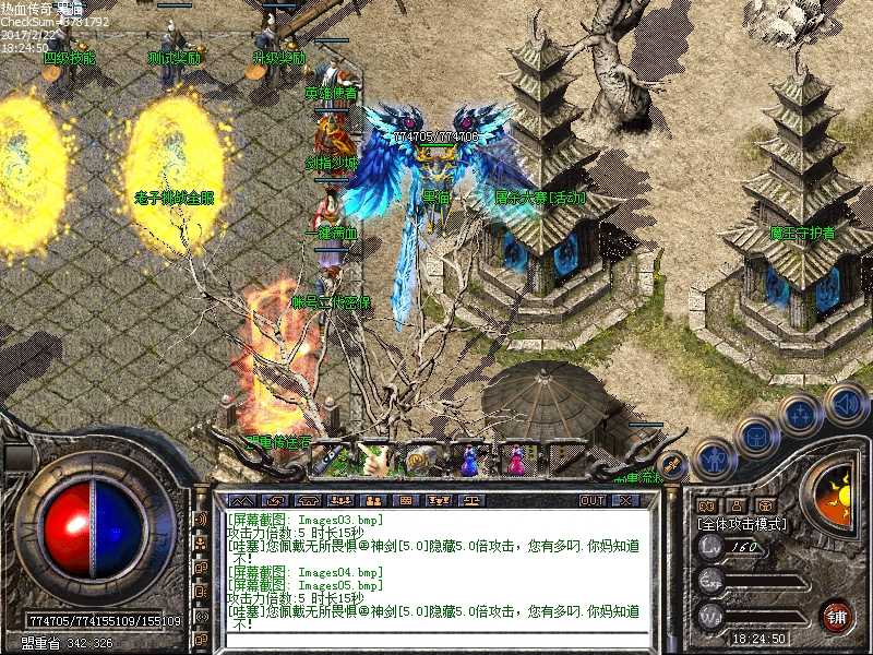 Images06.bmp