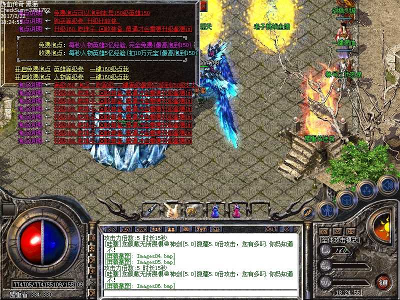 Images07.bmp