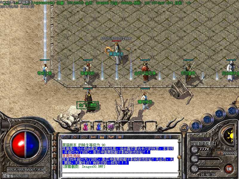 Images01.BMP