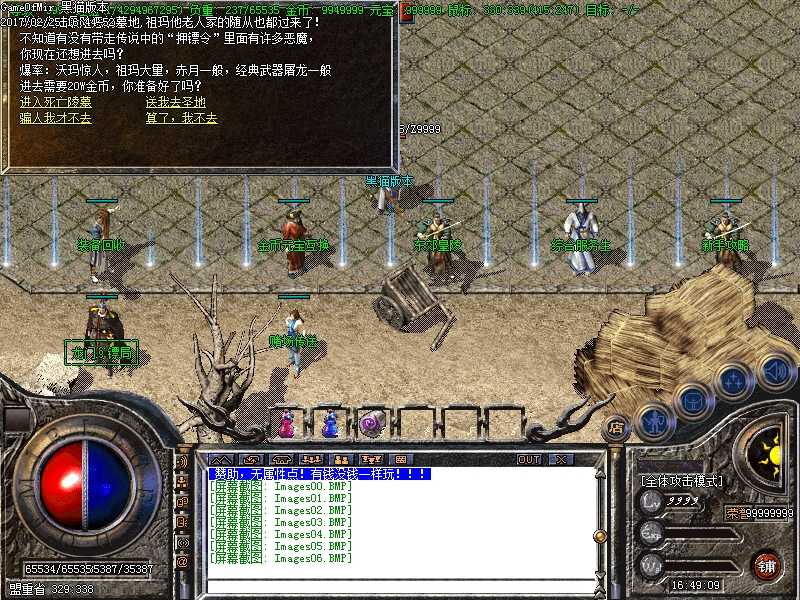 Images07.BMP