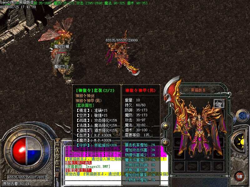 Images32.BMP