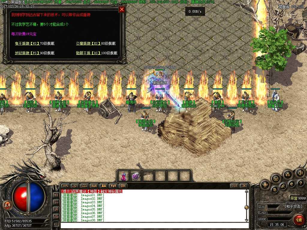 Images09.BMP