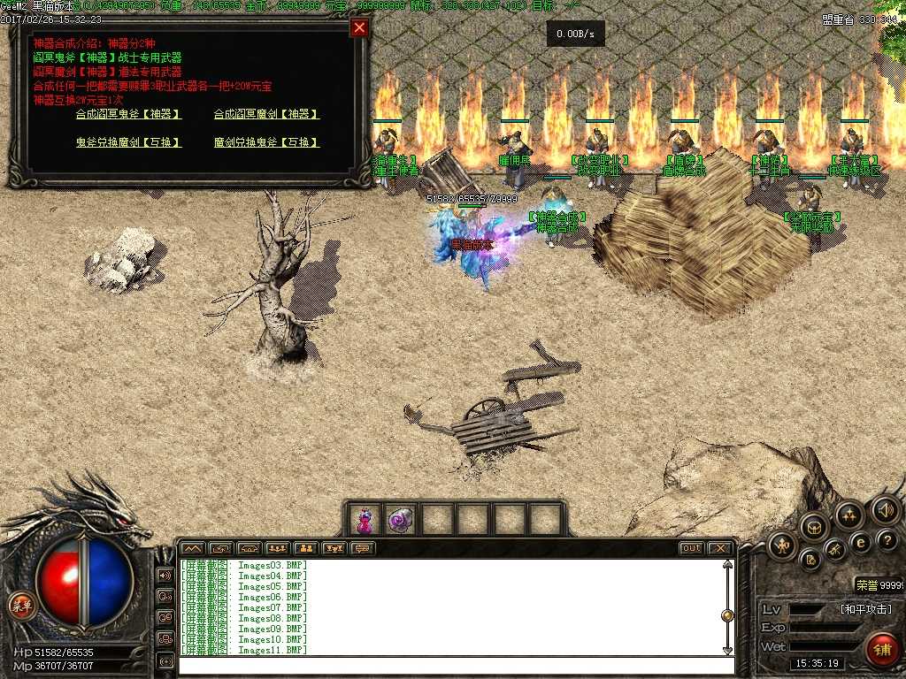 Images12.BMP