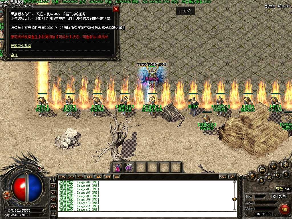 Images13.BMP