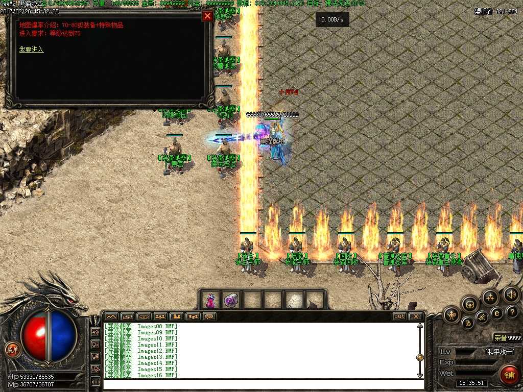 Images17.BMP