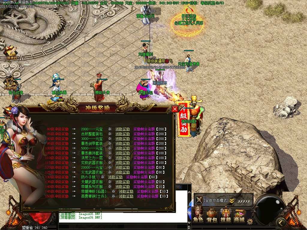 Images10.BMP
