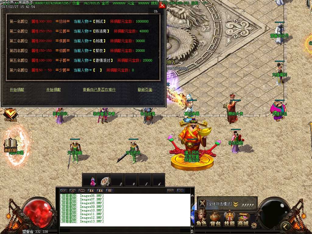 Images14.BMP