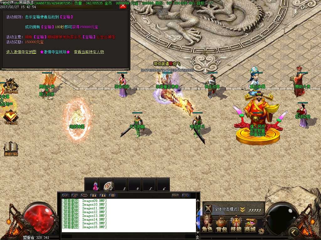 Images17.BMP