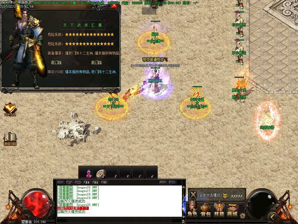 Images21.BMP