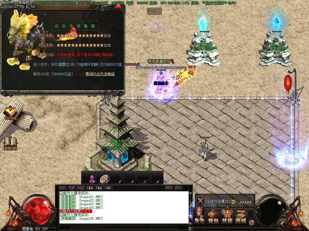 Images26.BMP