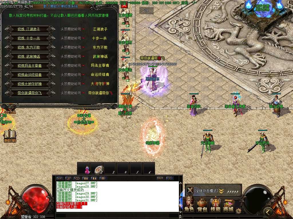 Images32.BMP