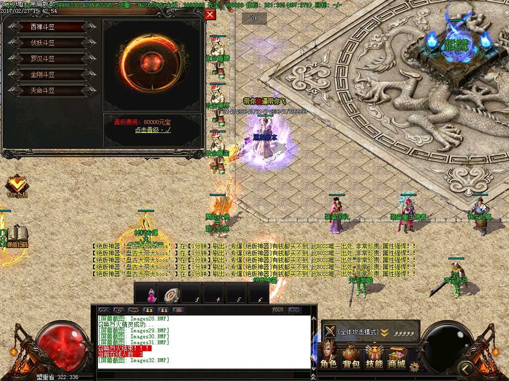 Images33.BMP