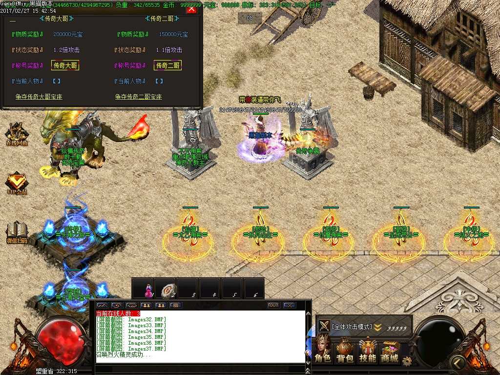 Images38.BMP
