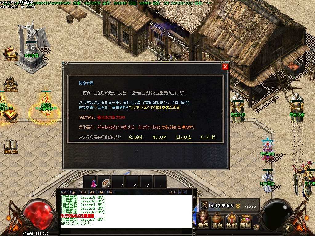 Images45.BMP
