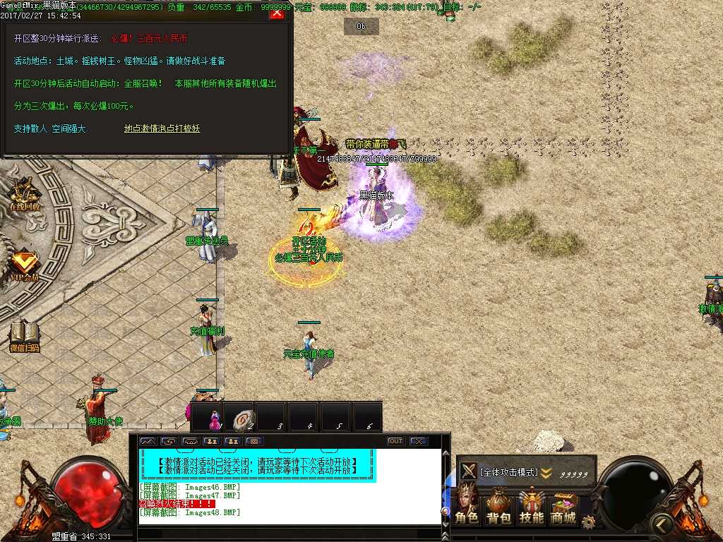 Images49.BMP