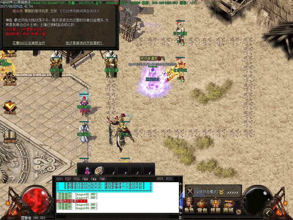 Images50.BMP
