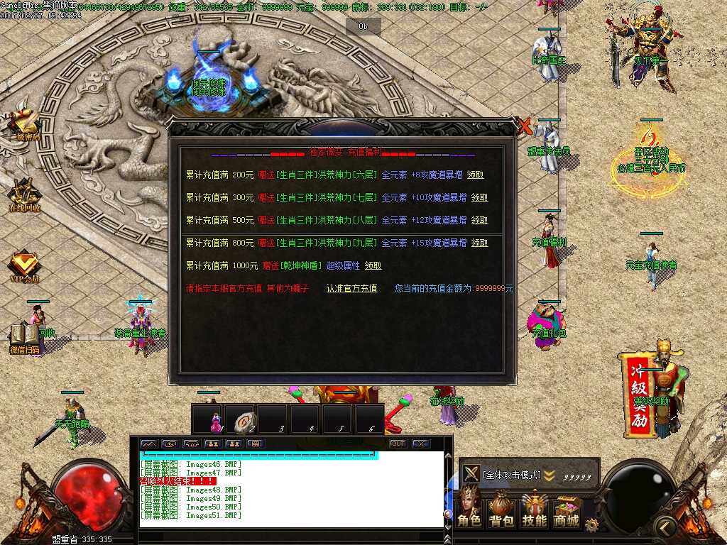 Images52.BMP